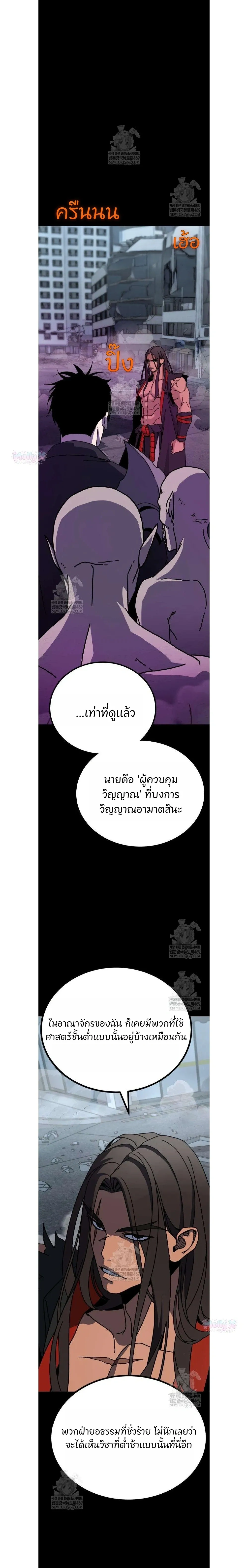 หน้าที่ 37