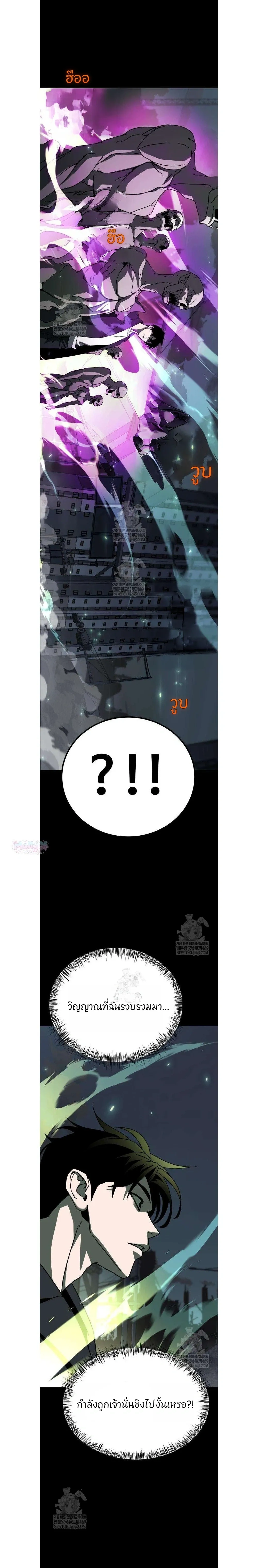 หน้าที่ 39