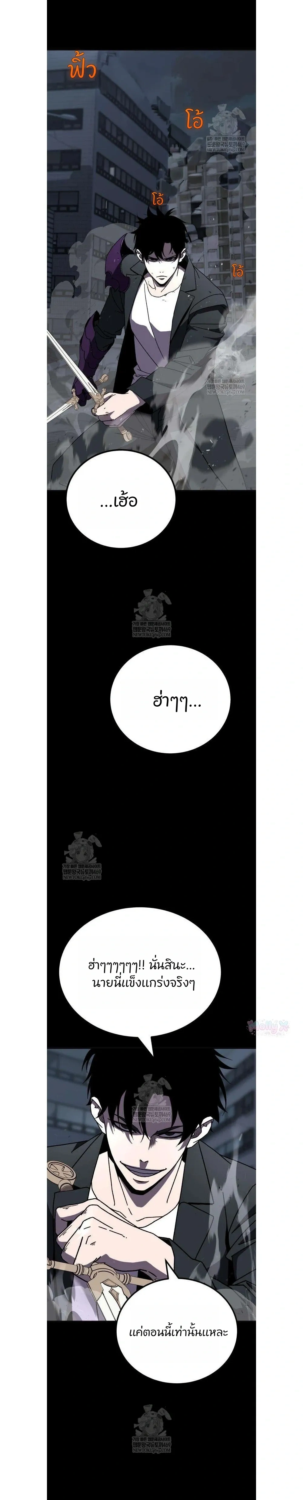 หน้าที่ 31