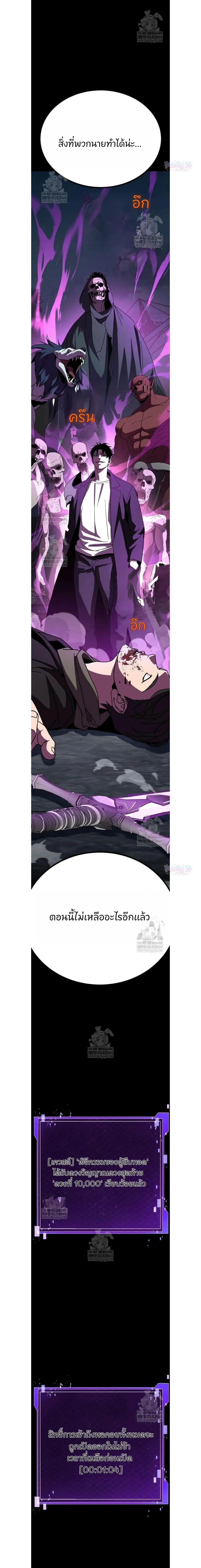 หน้าที่ 36