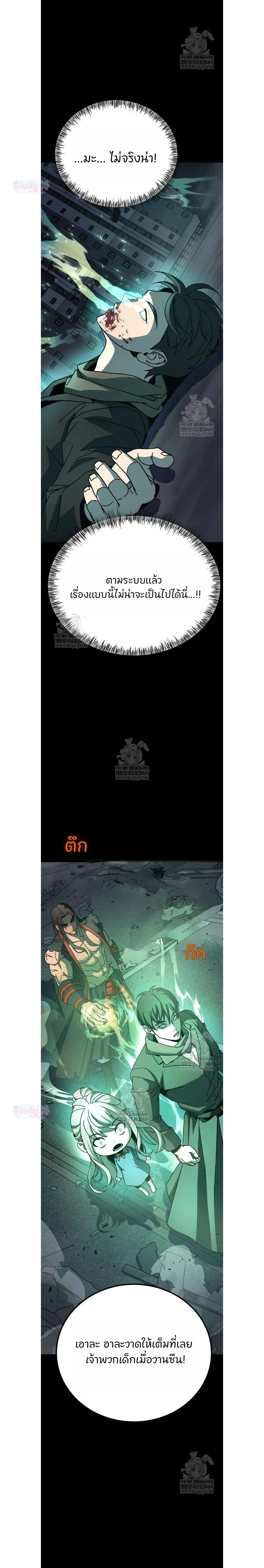 หน้าที่ 40