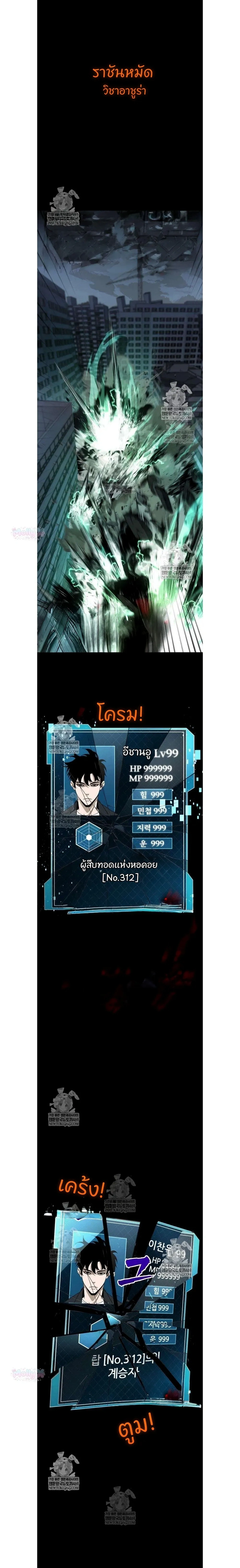 หน้าที่ 28