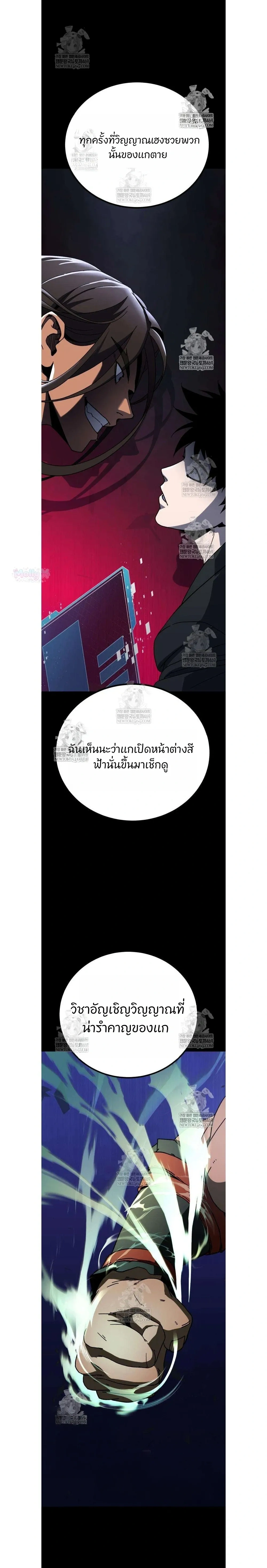 หน้าที่ 26