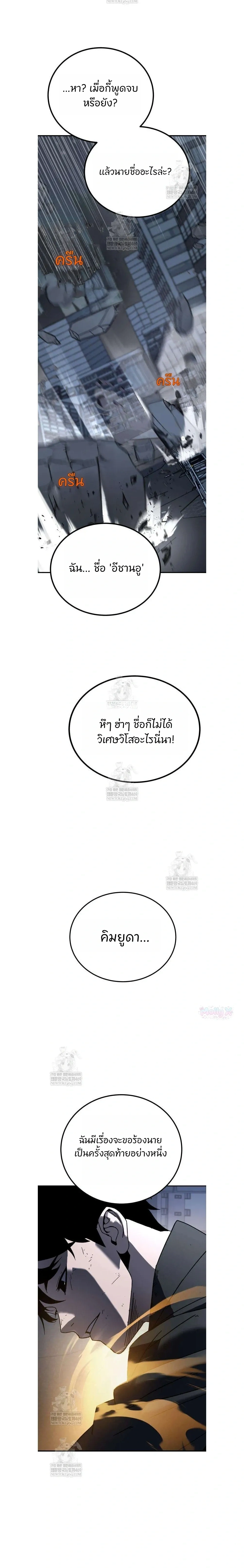 หน้าที่ 31