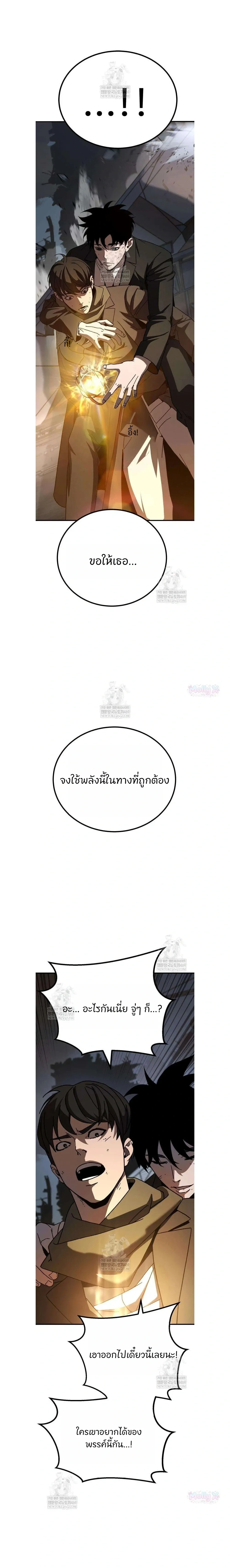 หน้าที่ 32