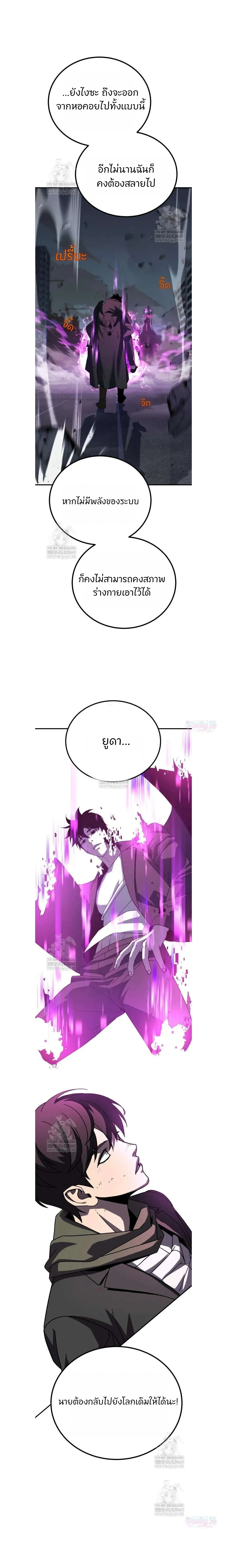 หน้าที่ 33