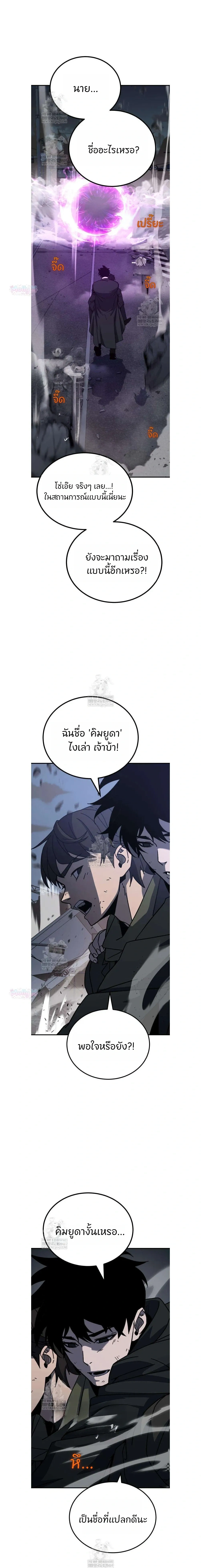 หน้าที่ 30