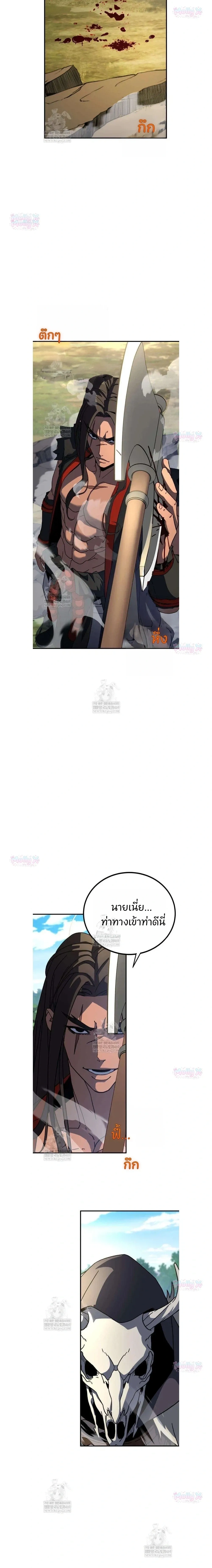 หน้าที่ 33