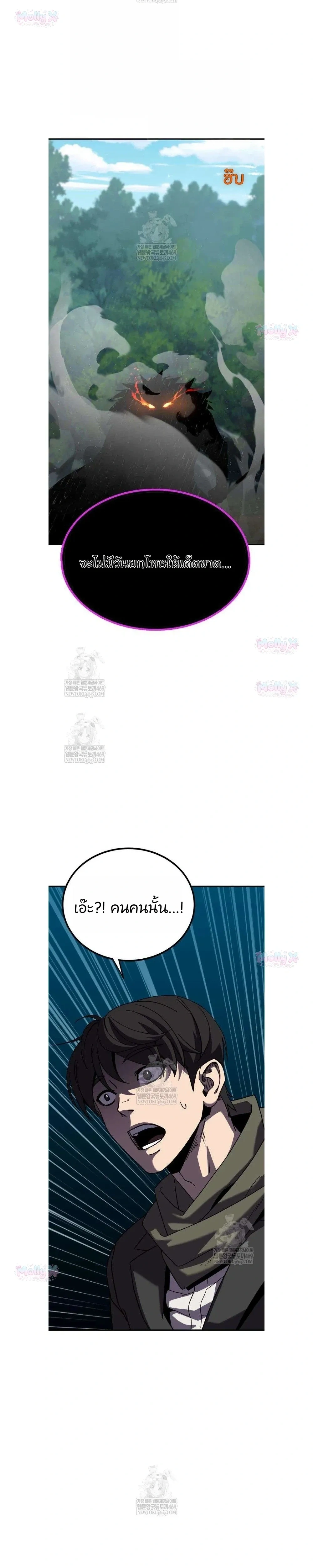 หน้าที่ 38