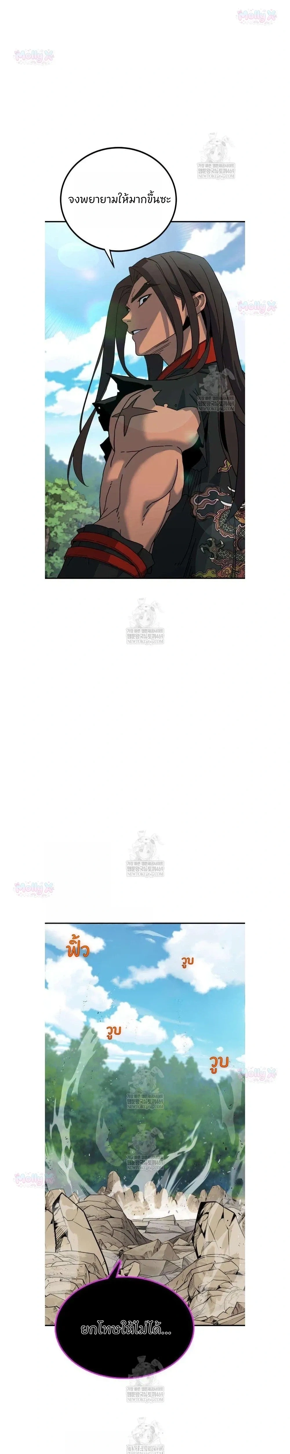 หน้าที่ 37