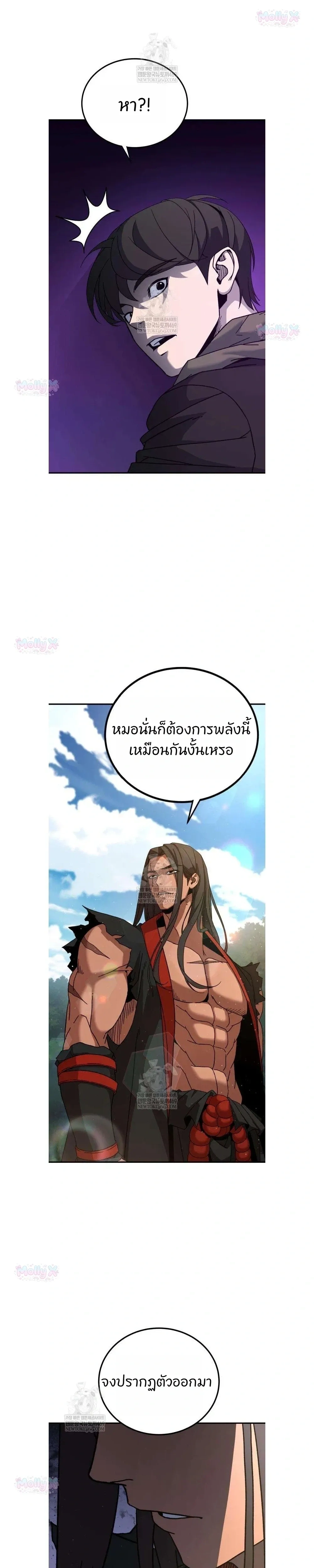 หน้าที่ 25