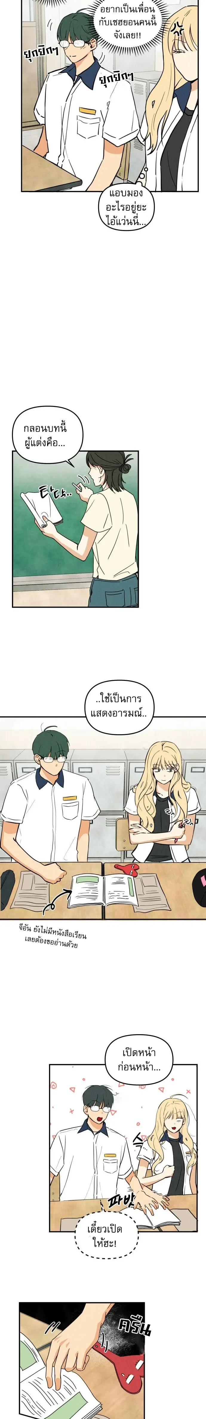 หน้าที่ 15