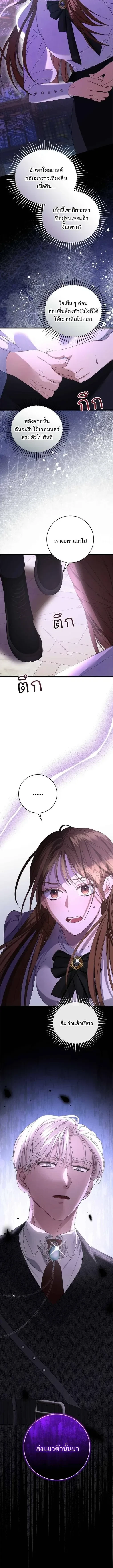 หน้าที่ 35