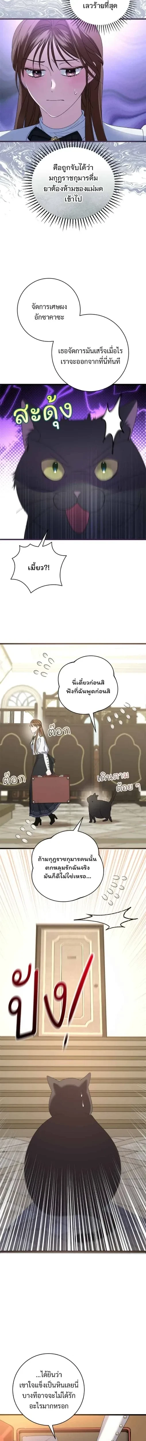 หน้าที่ 32