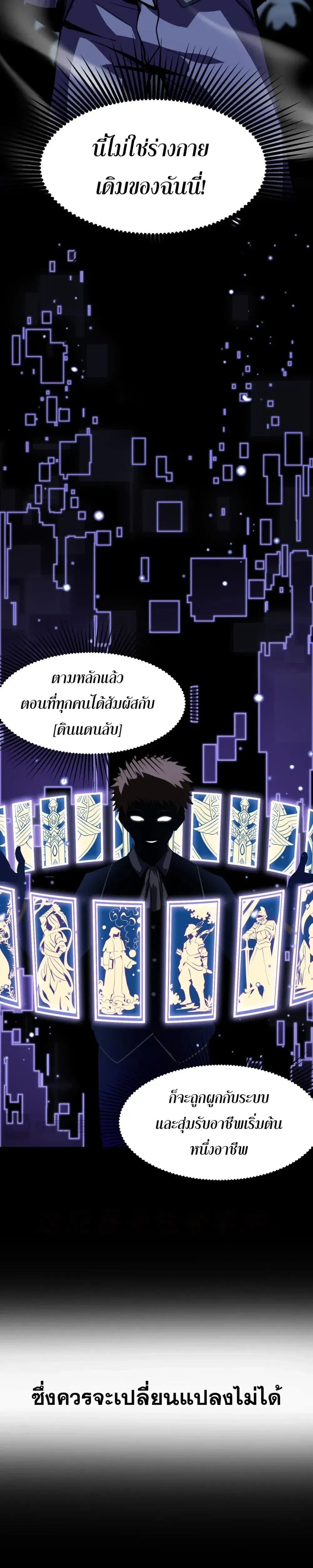 หน้าที่ 24