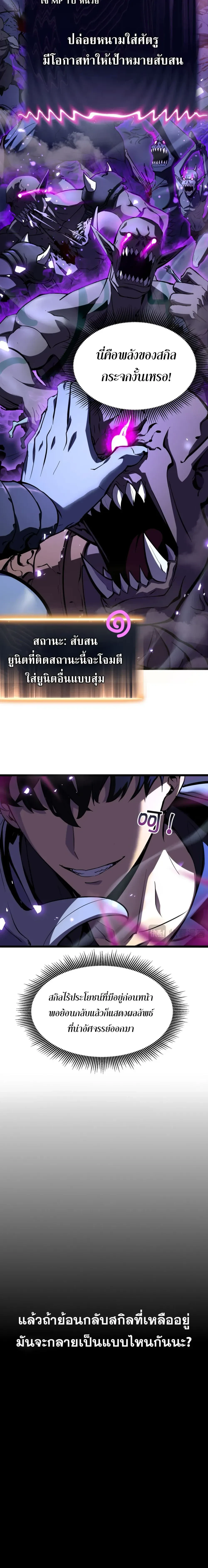 หน้าที่ 43