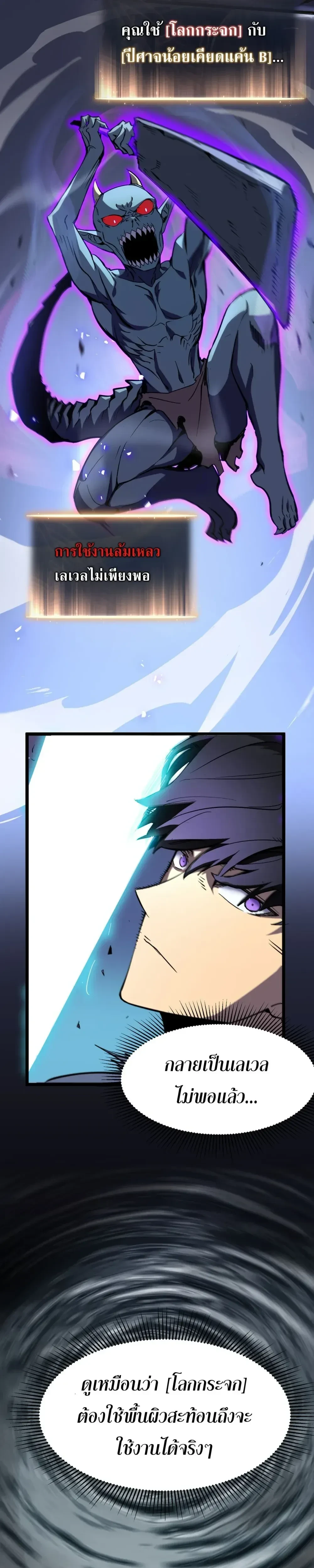 หน้าที่ 33