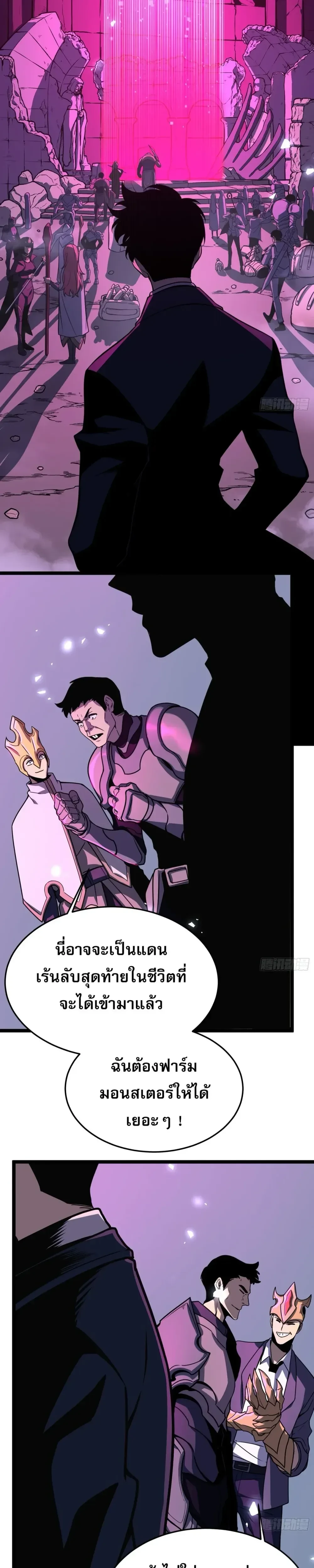 หน้าที่ 21
