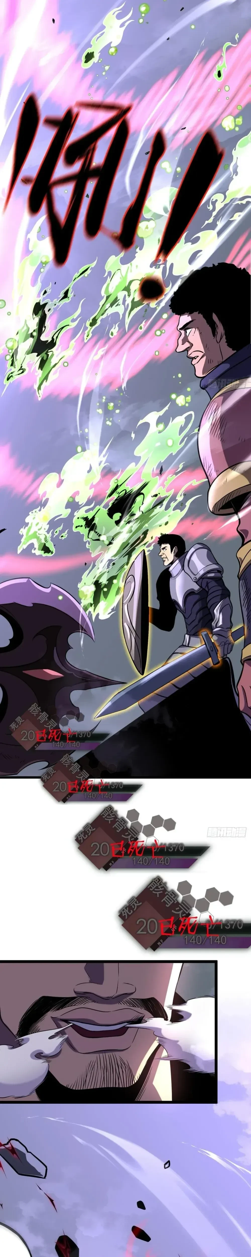 หน้าที่ 3