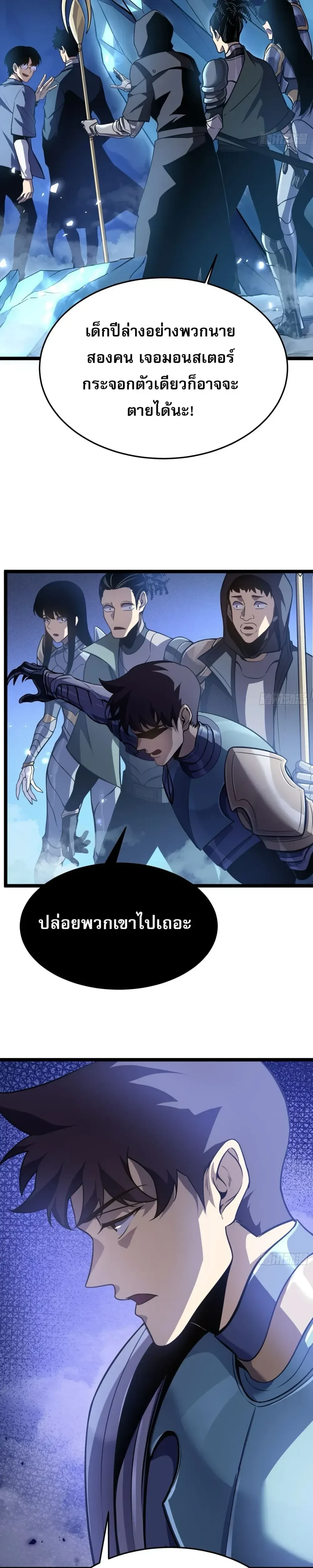 หน้าที่ 17