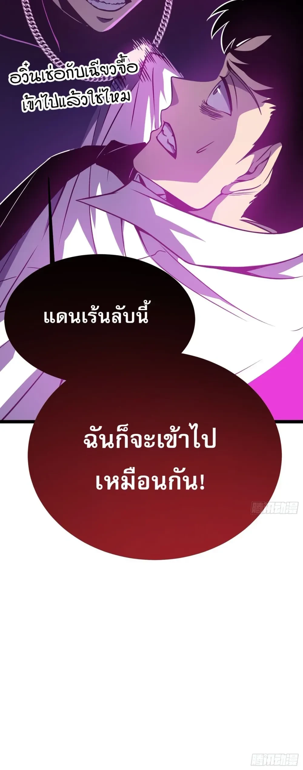 หน้าที่ 25