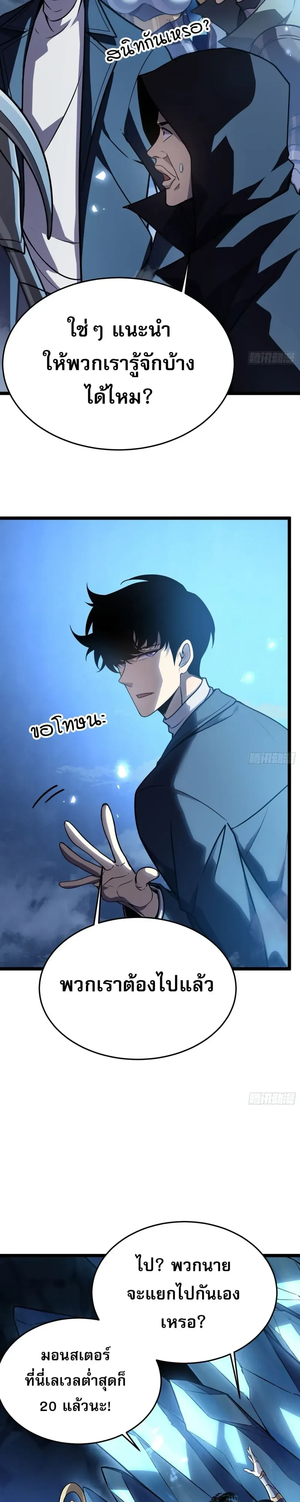 หน้าที่ 16