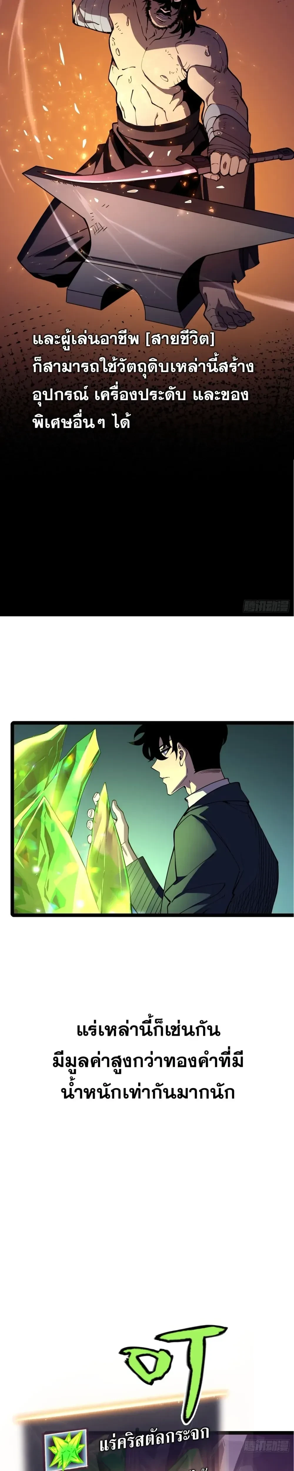 หน้าที่ 3