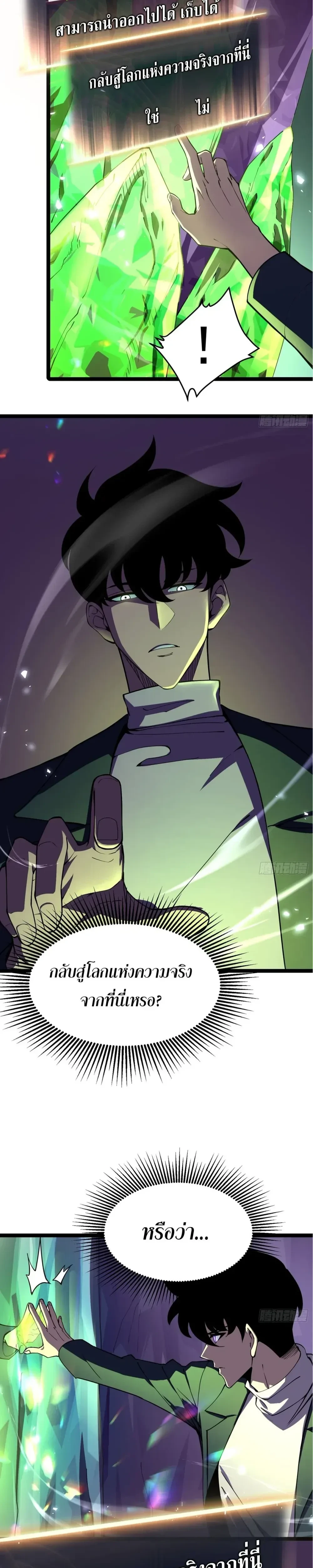 หน้าที่ 4