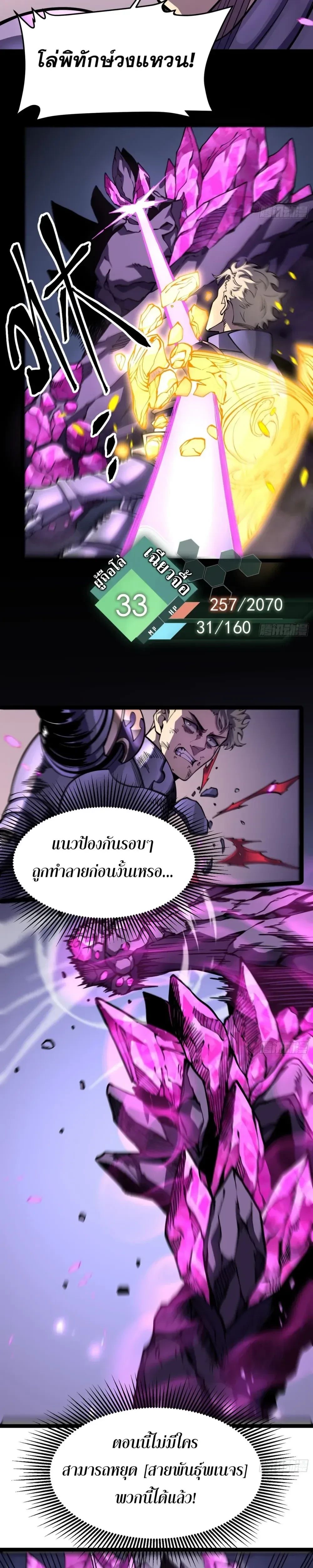 หน้าที่ 25