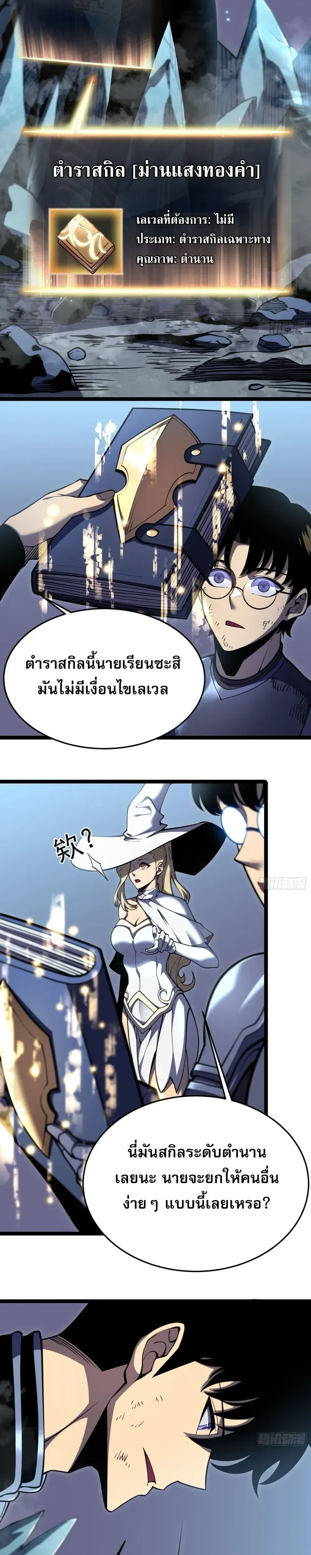 หน้าที่ 3