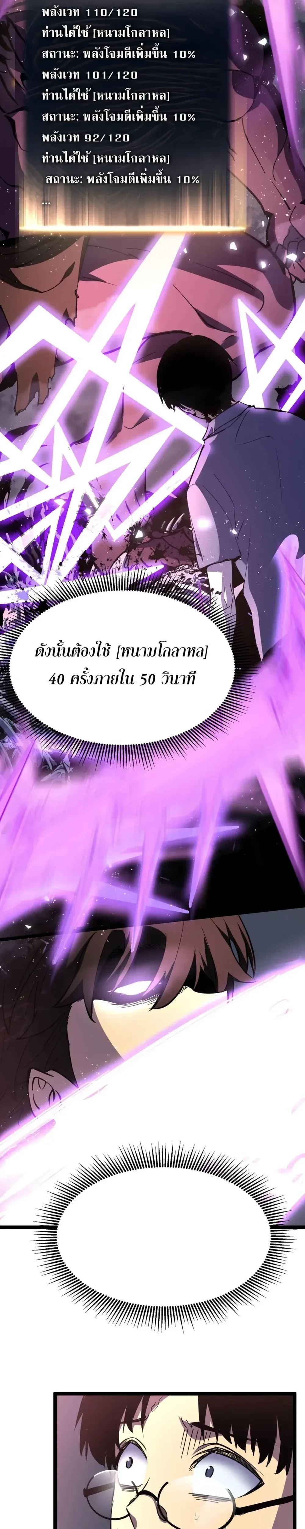 หน้าที่ 28