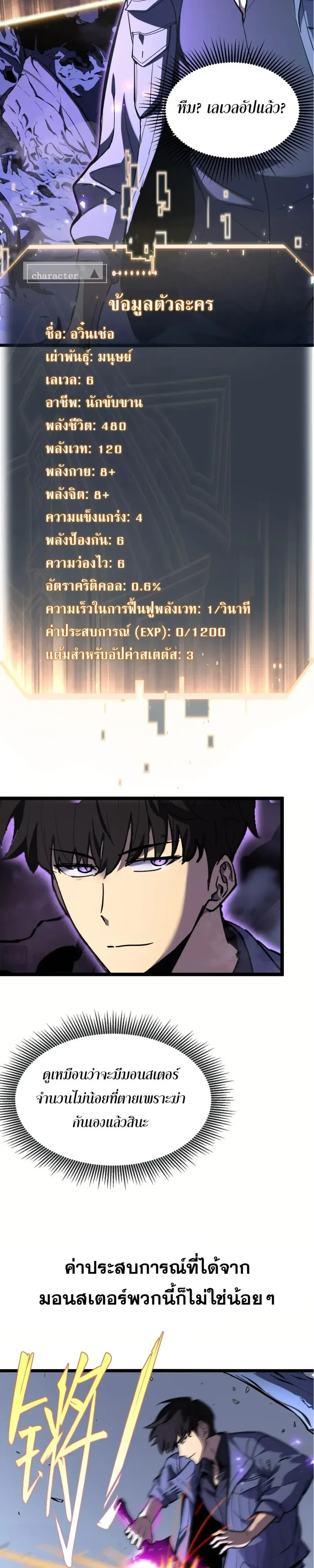 หน้าที่ 6