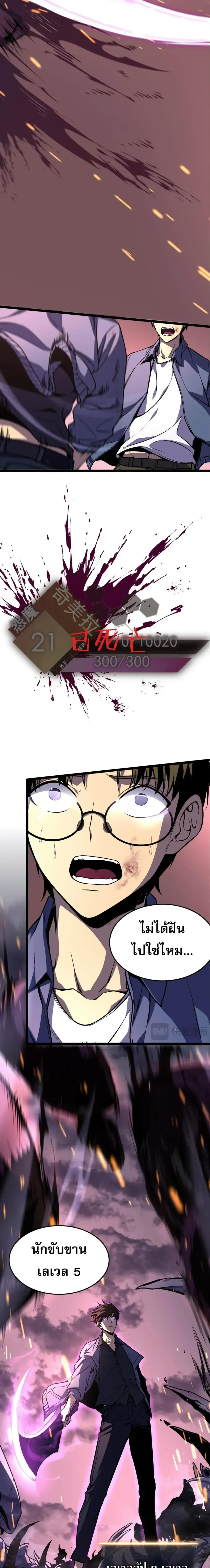 หน้าที่ 33