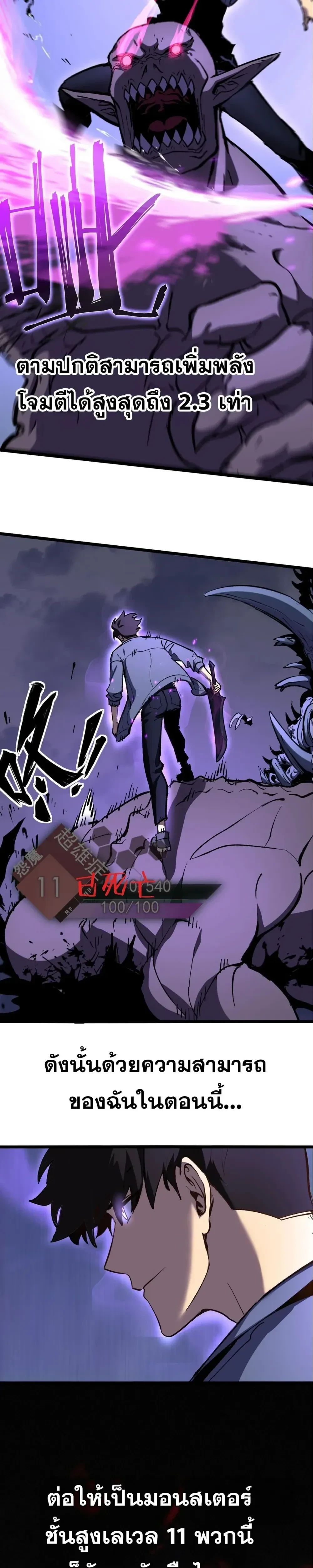 หน้าที่ 12