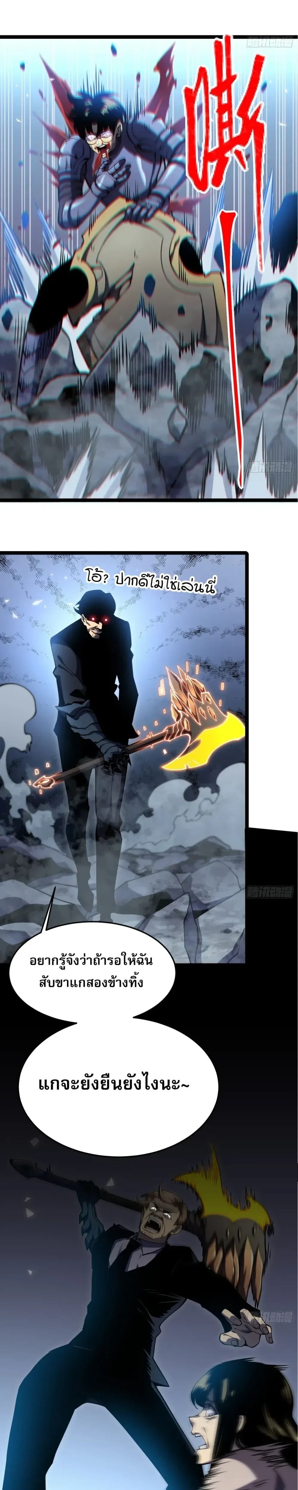 หน้าที่ 17