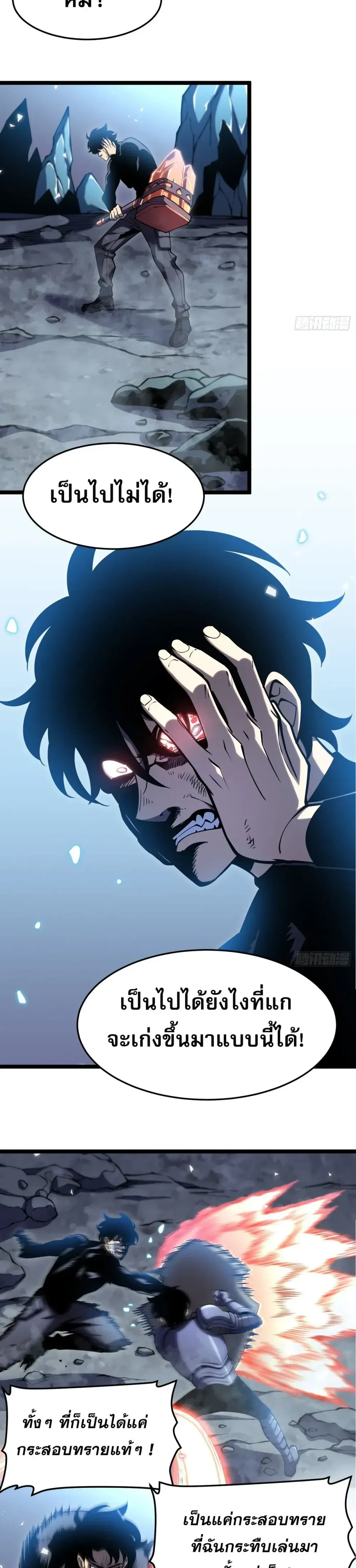 หน้าที่ 2