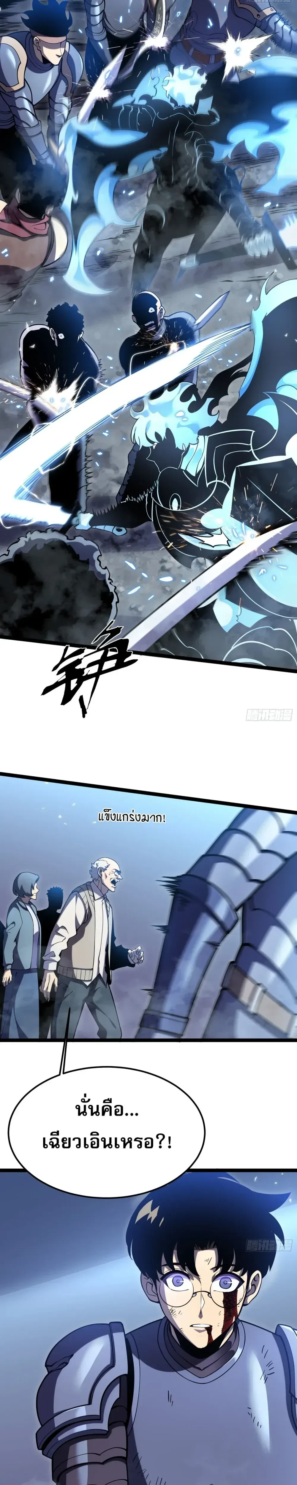 หน้าที่ 3