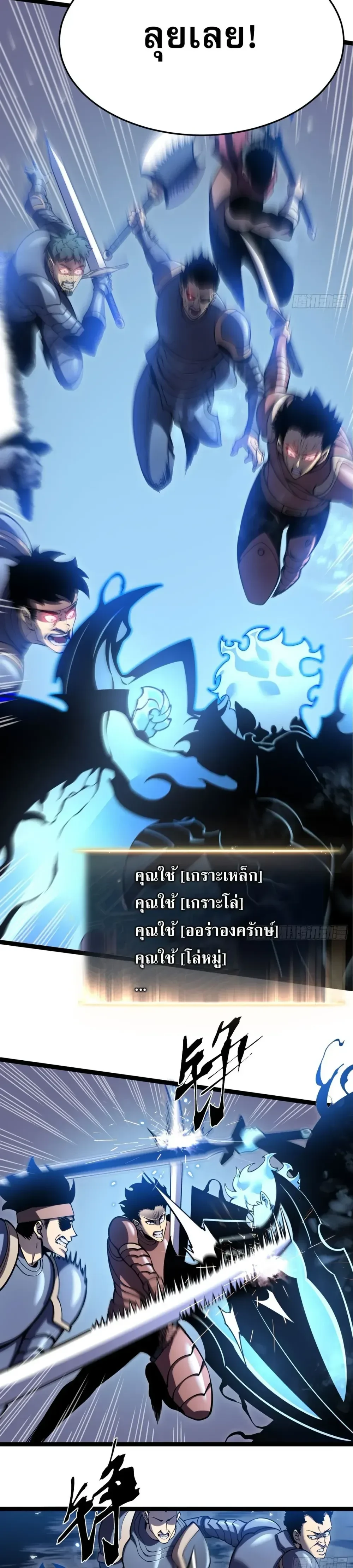 หน้าที่ 2