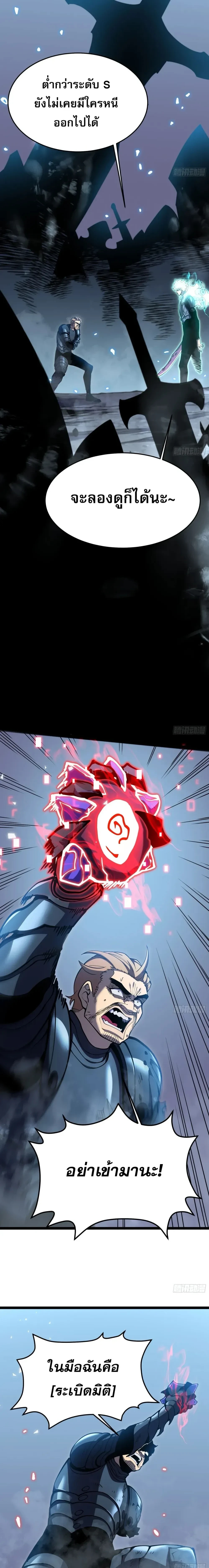 หน้าที่ 21