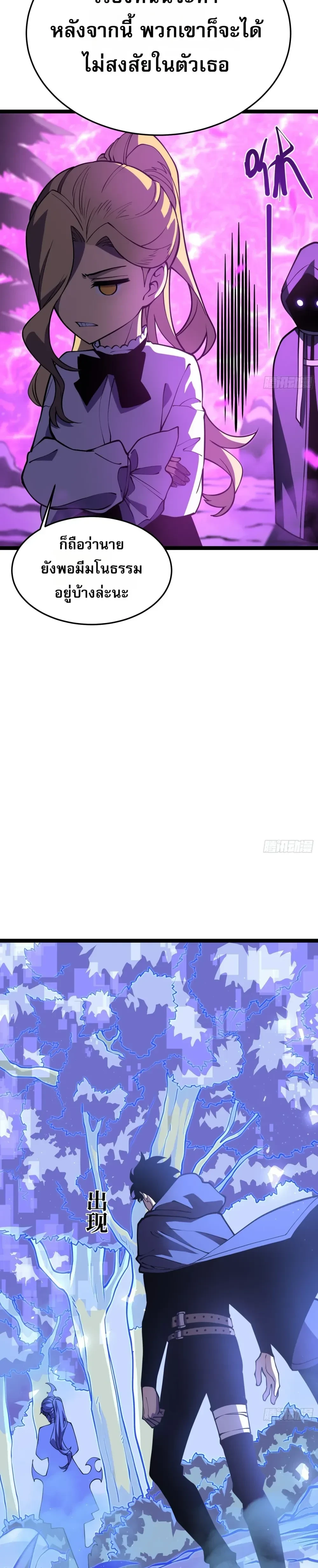 หน้าที่ 24