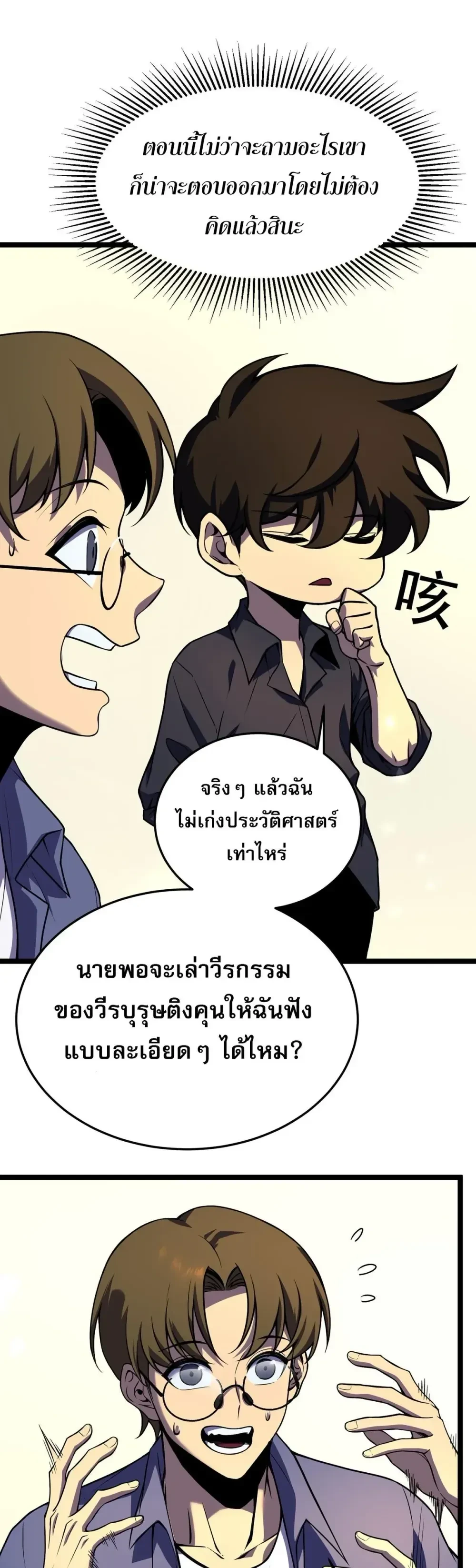 หน้าที่ 20