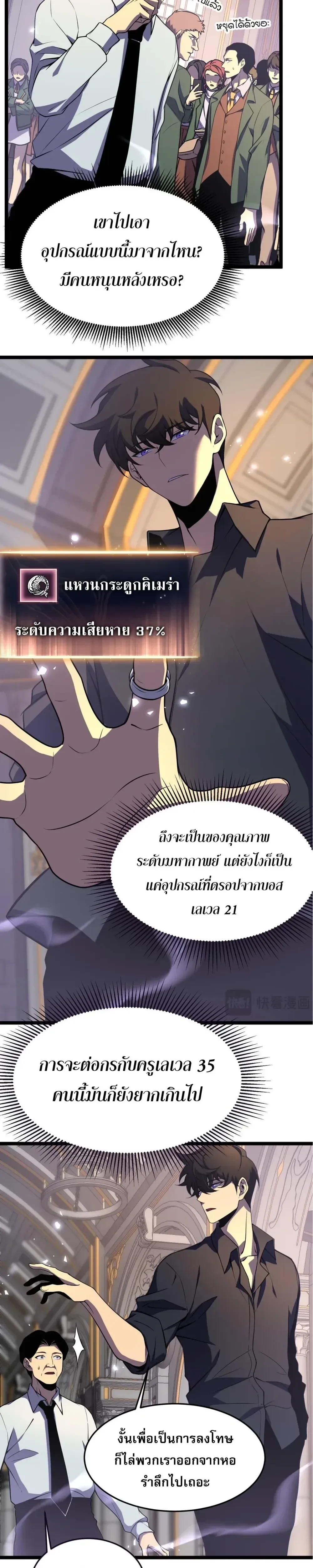 หน้าที่ 16