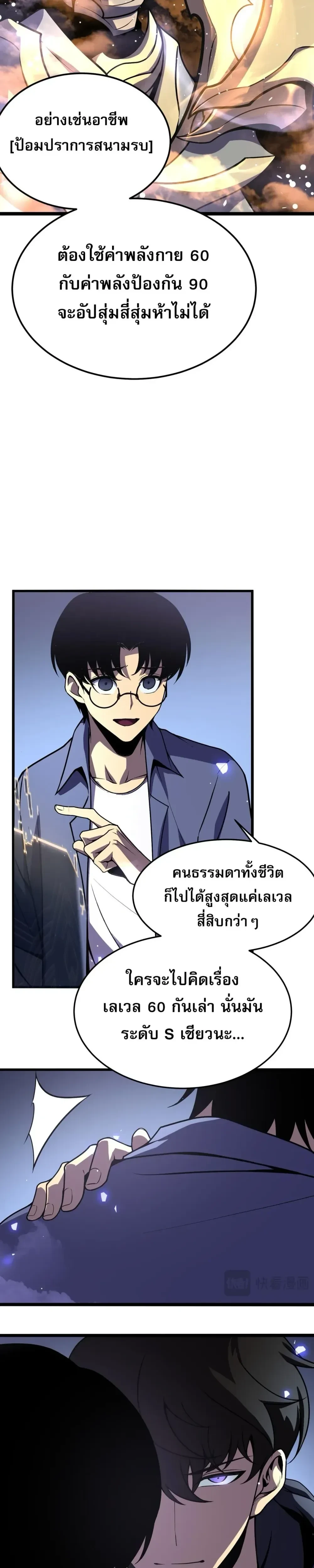 หน้าที่ 32