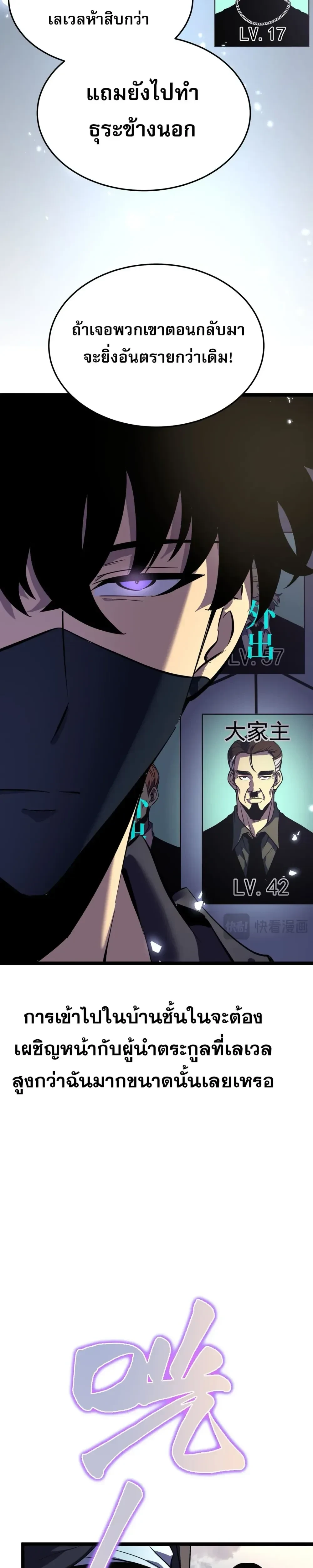 หน้าที่ 22