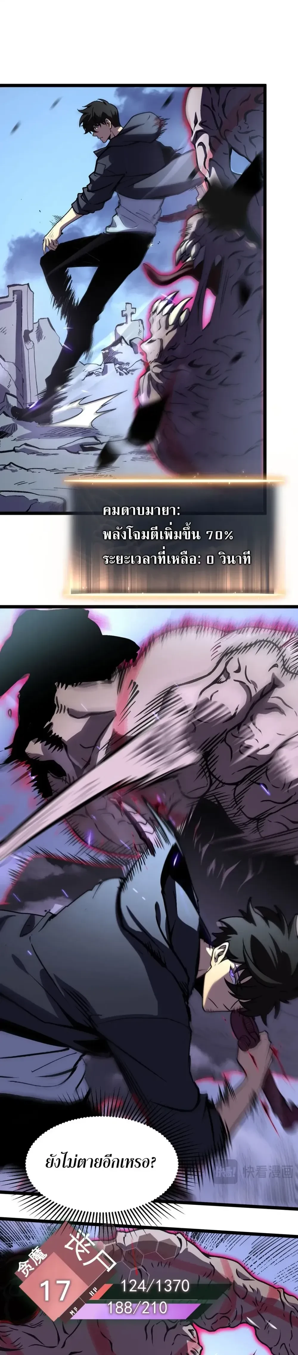 หน้าที่ 2