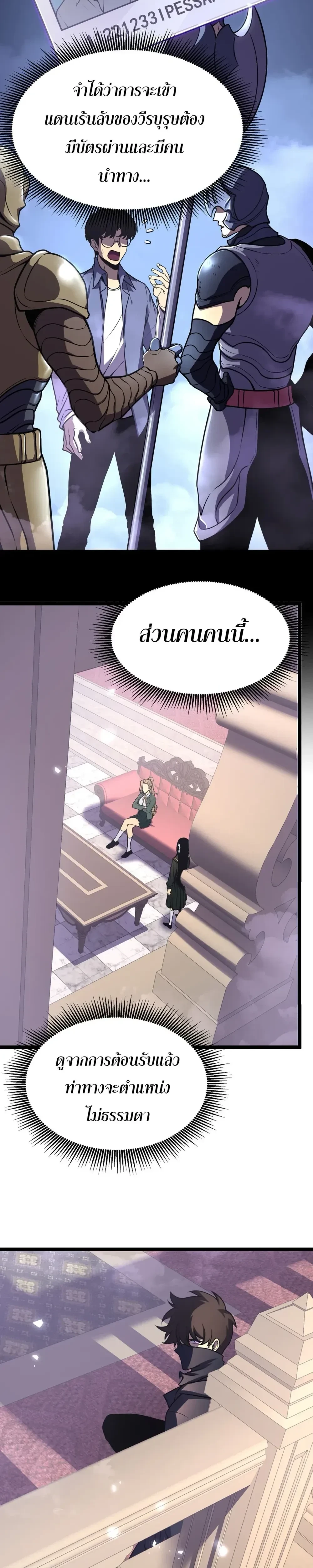 หน้าที่ 18