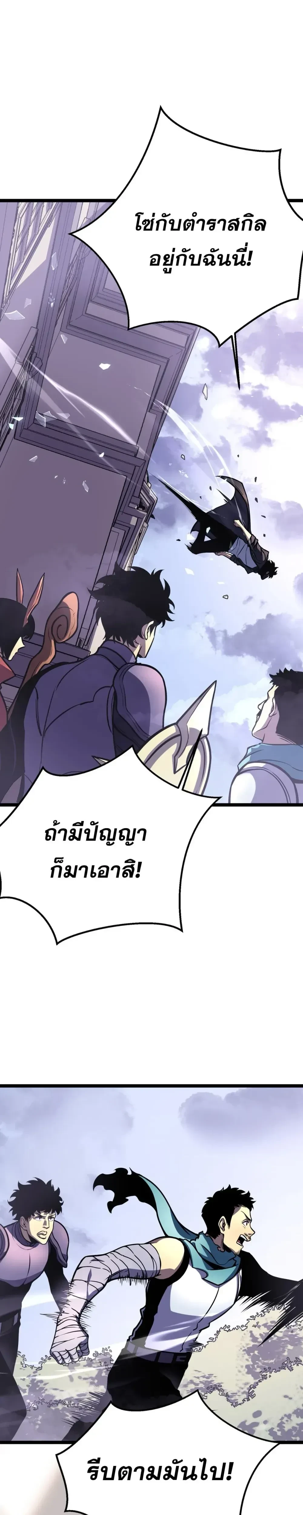 หน้าที่ 32