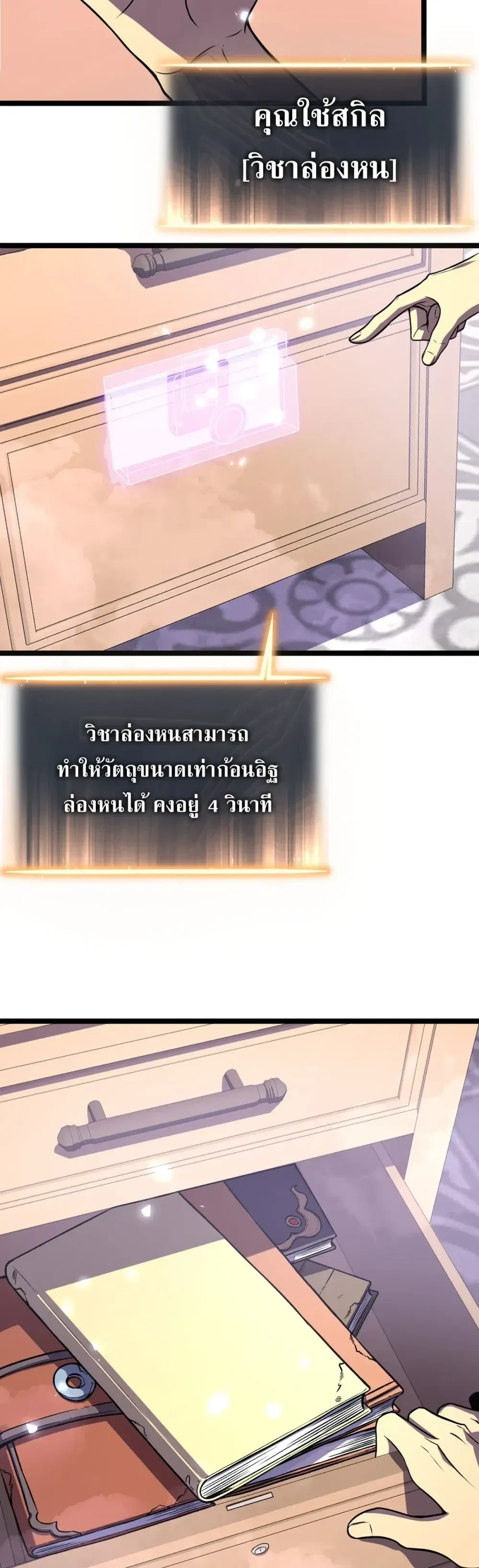 หน้าที่ 25