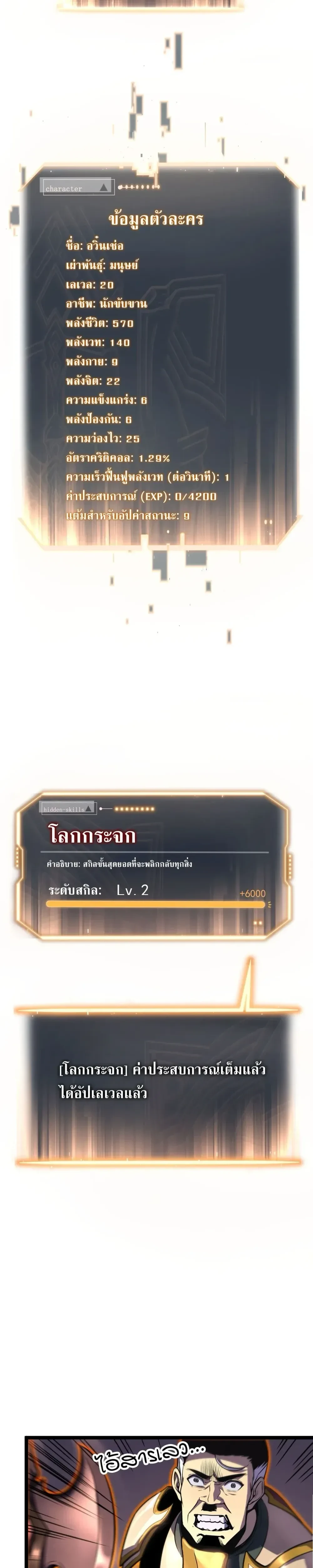 หน้าที่ 18