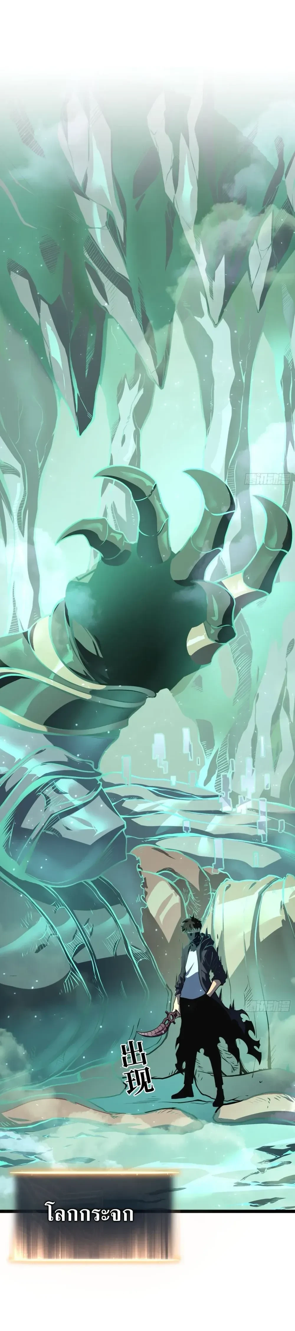 หน้าที่ 1